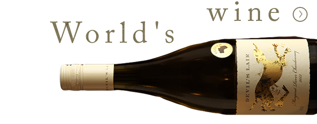 World`s wine