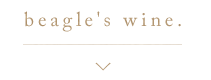 begleのワイン