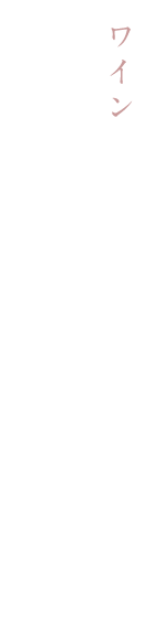 至高の組み合わせ