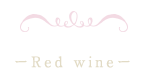Red wine