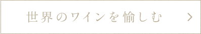 オリーブ